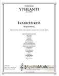 Ypsilanti - Ikariotikos