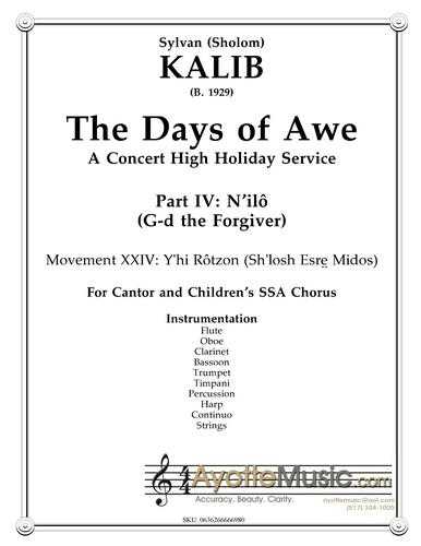 Kalib - Days of Awe - 24 Yhi Rotzon (Shlosh Esrei Midos)